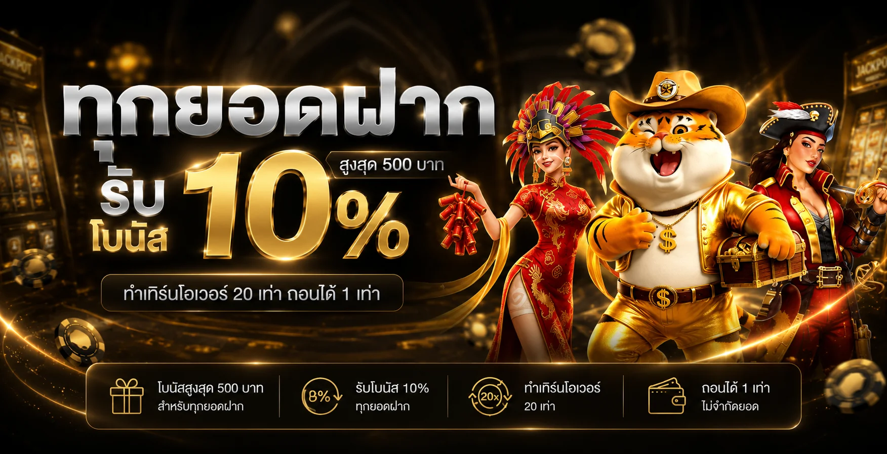 HUAYVIP888 คาสิโนออนไลน์ ฝากถอนออโต้ พร้อมทางเข้า