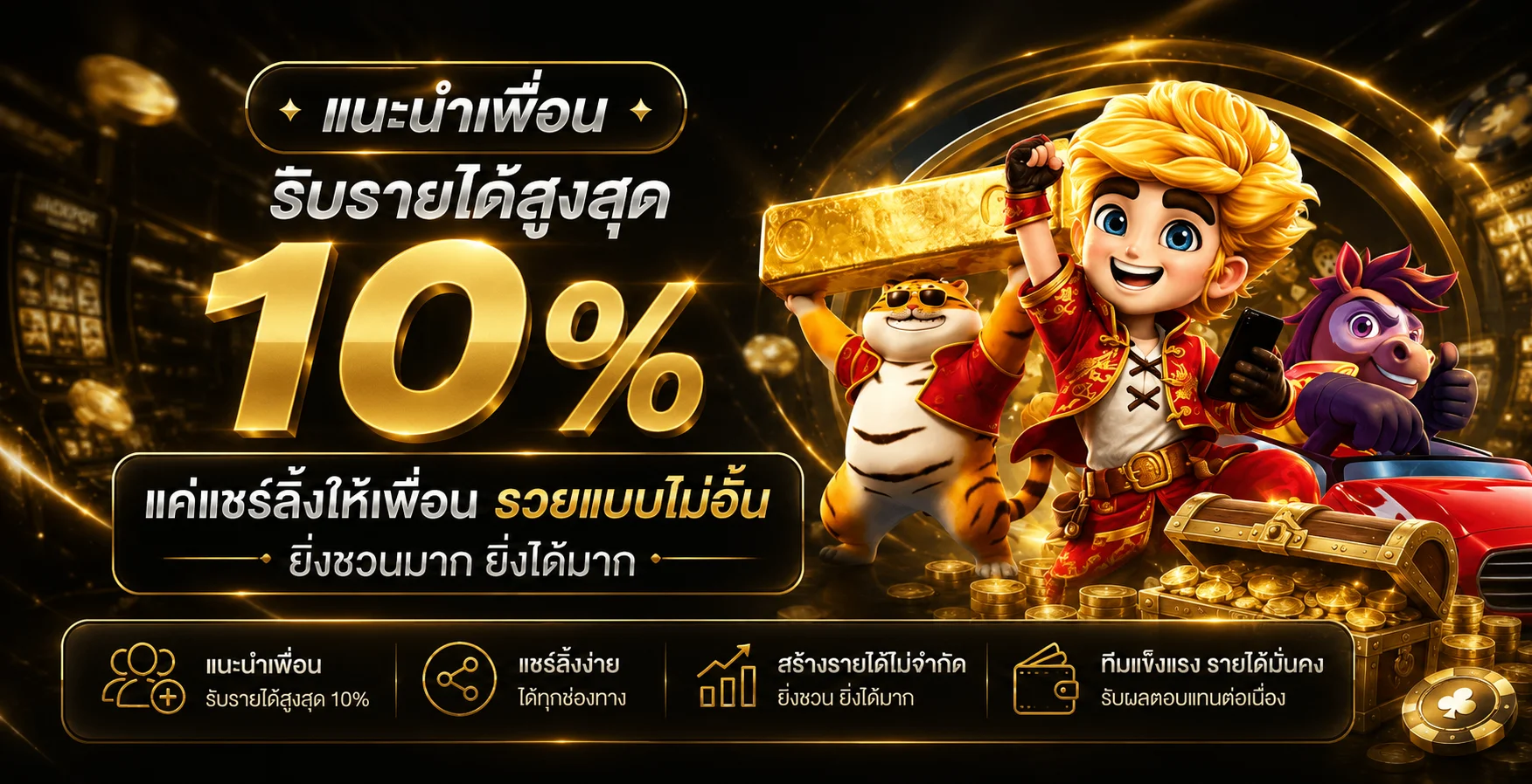 HUAYVIP888 คาสิโนออนไลน์ ฝากถอนออโต้ พร้อมทางเข้า