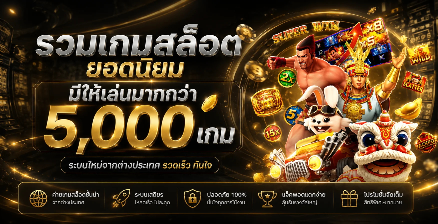 แบนเนอร์ HUAYVIP888 คาสิโนออนไลน์และสล็อตออนไลน์