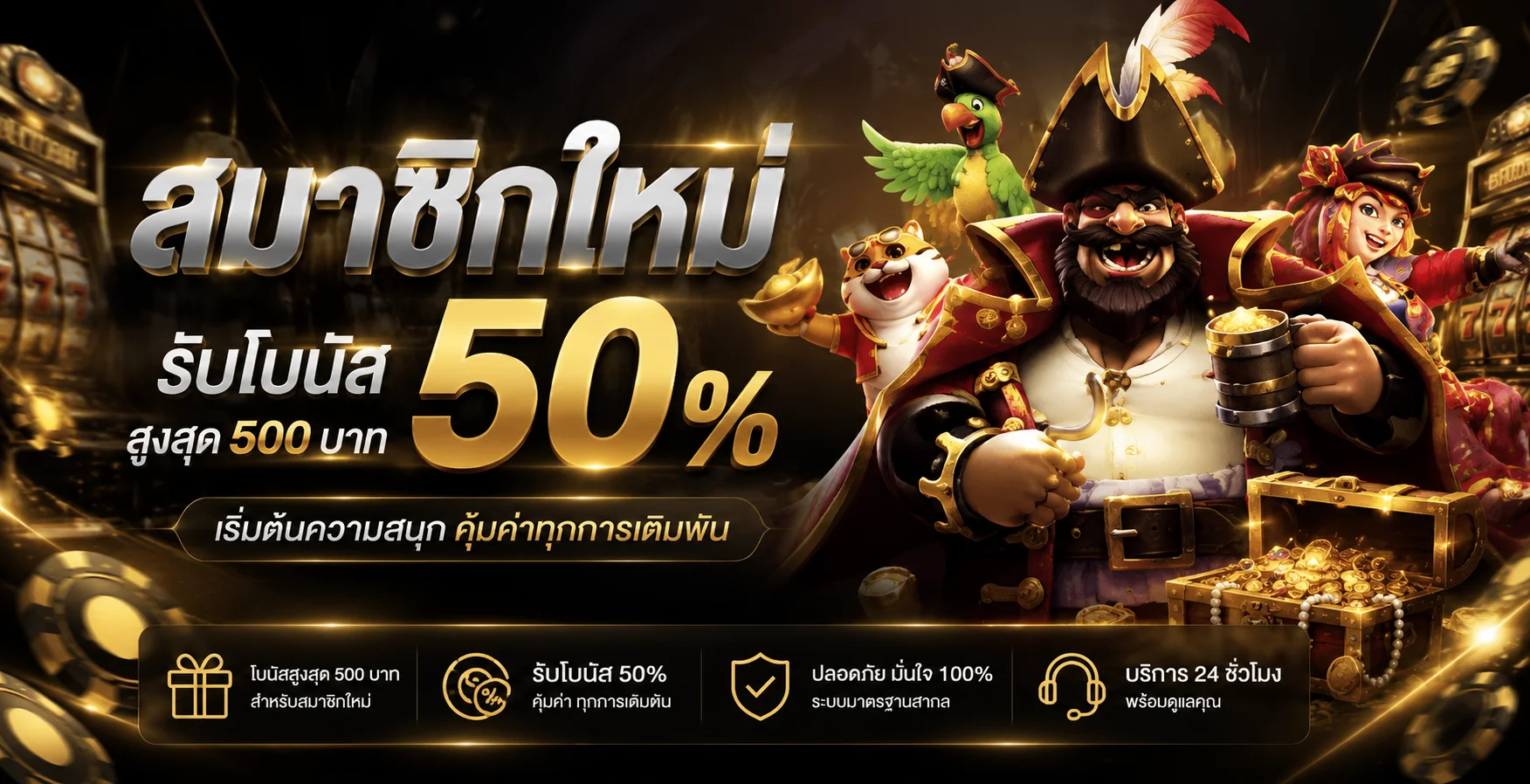 HUAYVIP888 คาสิโนออนไลน์ ฝากถอนออโต้ พร้อมทางเข้า