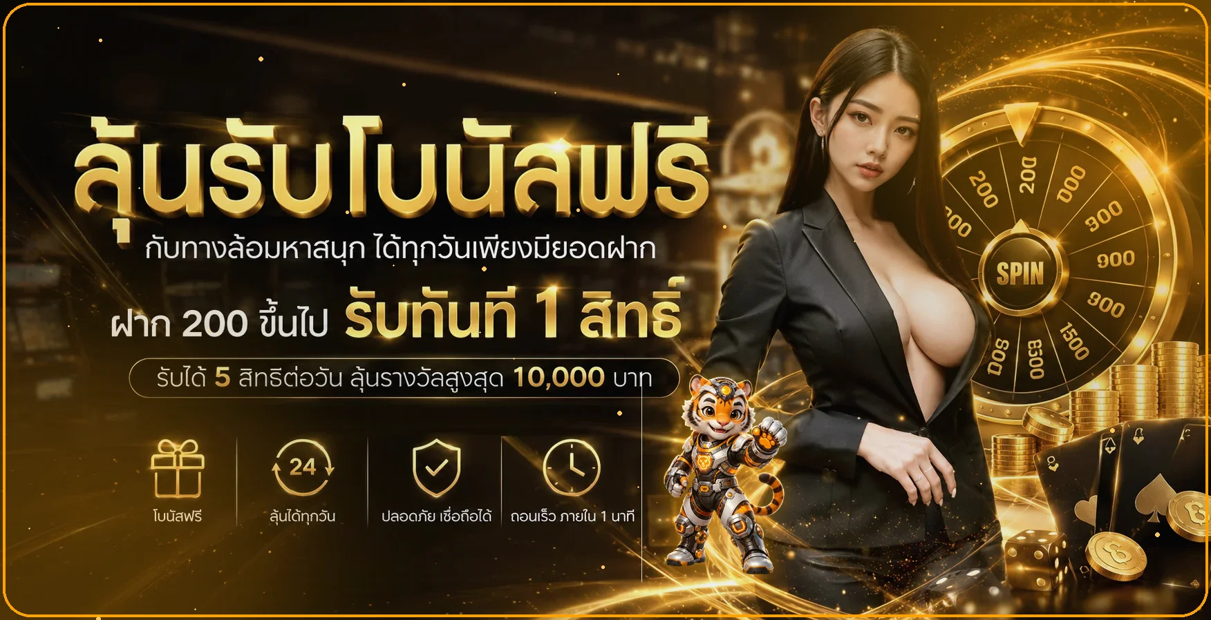 แบนเนอร์ HUAYVIP888 คาสิโนออนไลน์และสล็อตออนไลน์